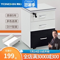 Yongxin office furniture Floor-standing mobile file cabinet Storage low cabinet Movable cabinet Data cabinet with lock three drawers
