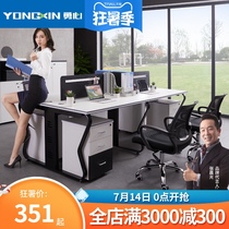 Office desk Simple modern four-person staff desk Workstation desk Office desk Screen office desk chair combination