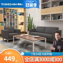 Practical office sofa Three-person simple small modern business meeting fabric office sofa coffee table combination