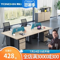 Office desk Staff desk Simple modern single person 2 people 4 people 6 people Office staff desk and chair combination