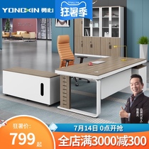 Boss desk Guangzhou office furniture Simple modern large desk Supervisor desk Manager desk Single boss desk chair