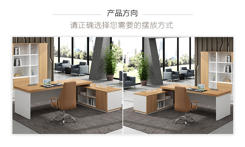 Quảng Châu nội thất văn phòng ông chủ bàn đơn giản hiện đại loại tấm giám đốc điều hành bàn giám sát bàn quản lý bàn ông chủ bàn