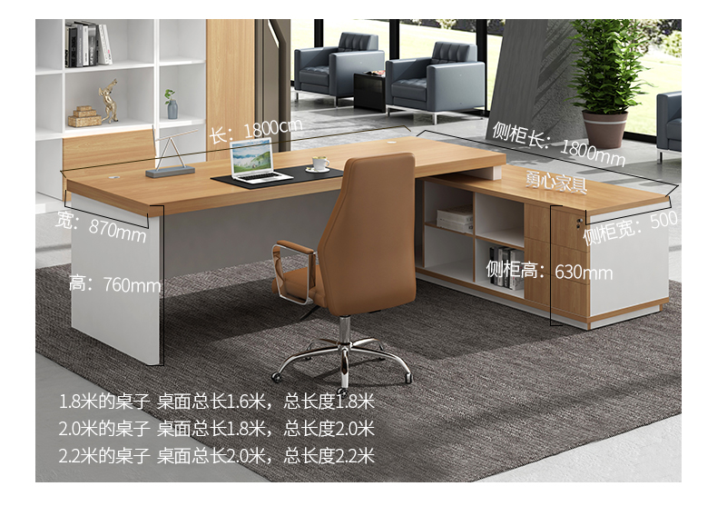 Quảng Châu nội thất văn phòng ông chủ bàn đơn giản hiện đại loại tấm giám đốc điều hành bàn giám sát bàn quản lý bàn ông chủ bàn