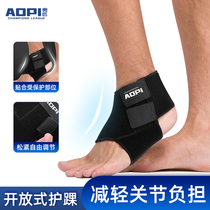 Opii ankle protection badminton basketball football fitness adjustable comfortable breathable reinforcement sprain protection ankle protection
