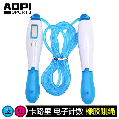 Opii high-end students high school entrance examination standard training training skipping professional adult fitness equipment calorie electronic counting