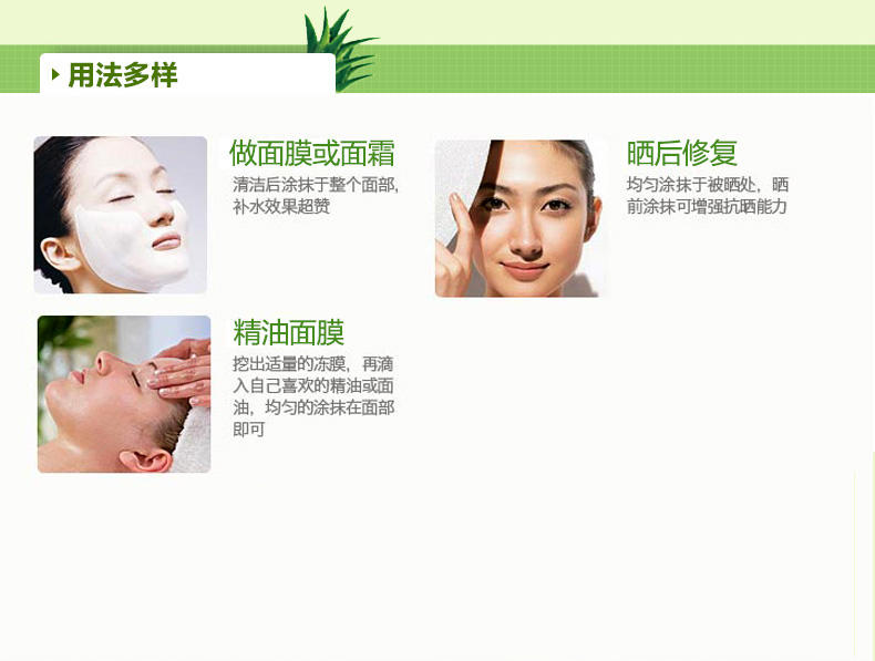 Han Ge đích thực dưỡng ẩm gel lô hội tinh chất mặt sau khi sửa nắng tinh chất estee lauder