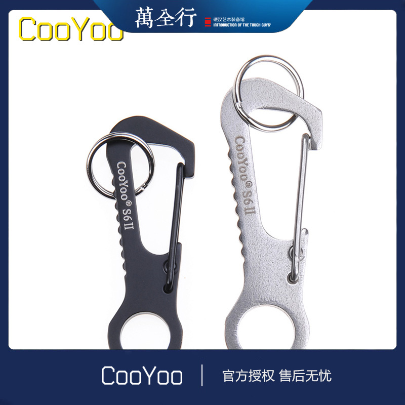 Coo Friends CooYoo S6 II Metal Fast Closed Outdoor Link Multi - function bottle keychain