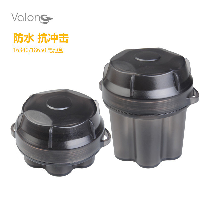Valon Battery Box CR123A 16340 18650 Lithium-ion Battery Box Waterproof and impact resistant