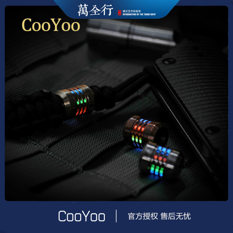 Cool friend CooYoo FlashFX Flying Fire Lumen Tritium Pendant DIY Knife Pendant Self-illuminating EDC barrel beads