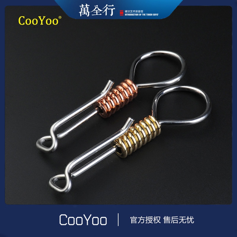 Cool Friends CooYoo S9 Creative Key Buckle Stainless Steel Car Key Button Keyring