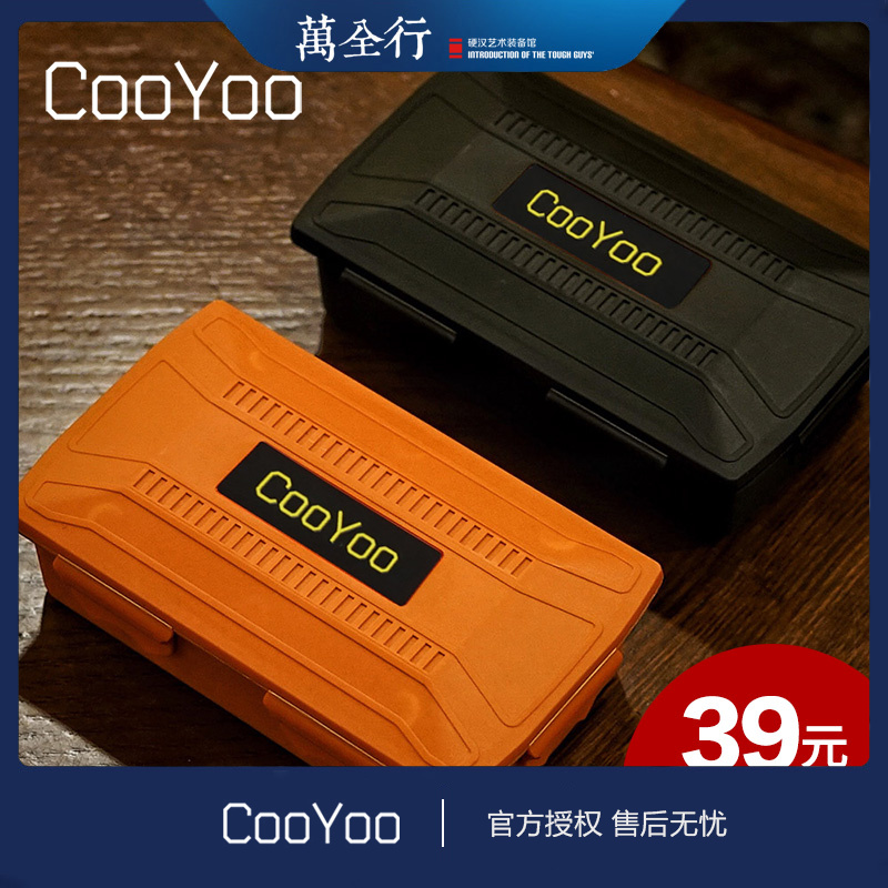 Cool Friends Coyoo Tactical Wind Alpha S EDC Waterproof Case Outdoor Camping Equipment Containing box