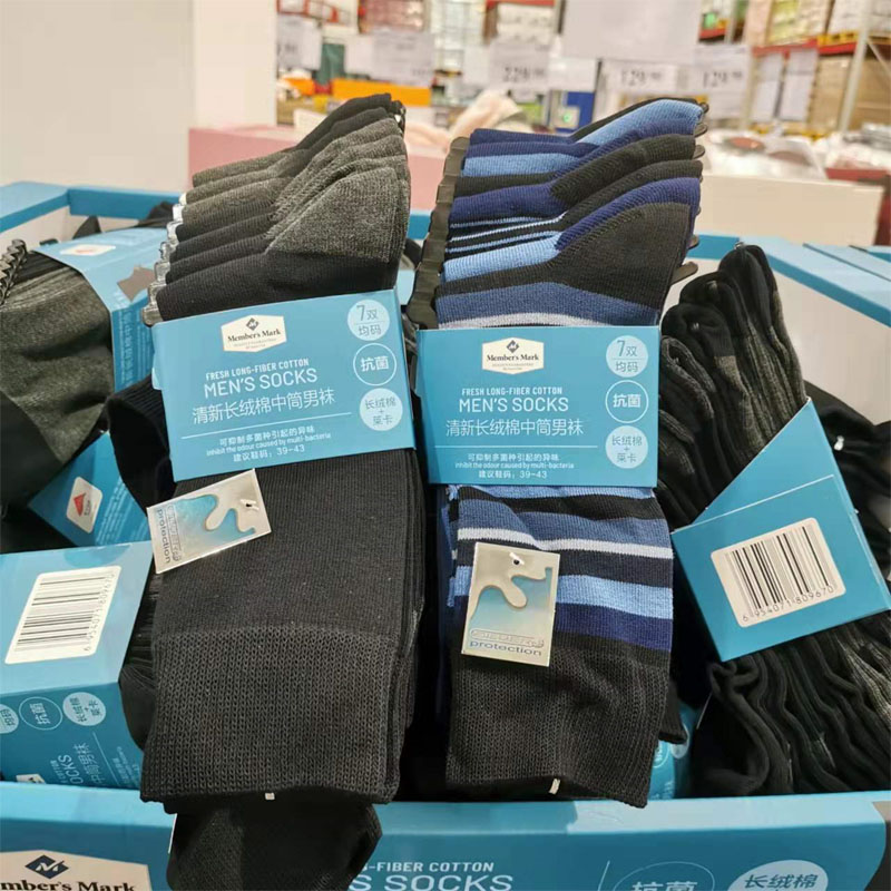 Sam socks Members Mark fresh and long suede cotton men's socks 7 Double midsleeves Men's socks Short socks