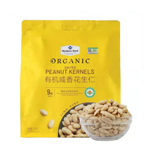 Sam Youpin Members Mark Organic Salty Peanut Kernels 630g Sea Salt Refined 70g X9 bags