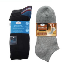 Sam socks Members Mark Fresh long-staple cotton mens socks 7 pairs of mid-tube mens socks Short socks