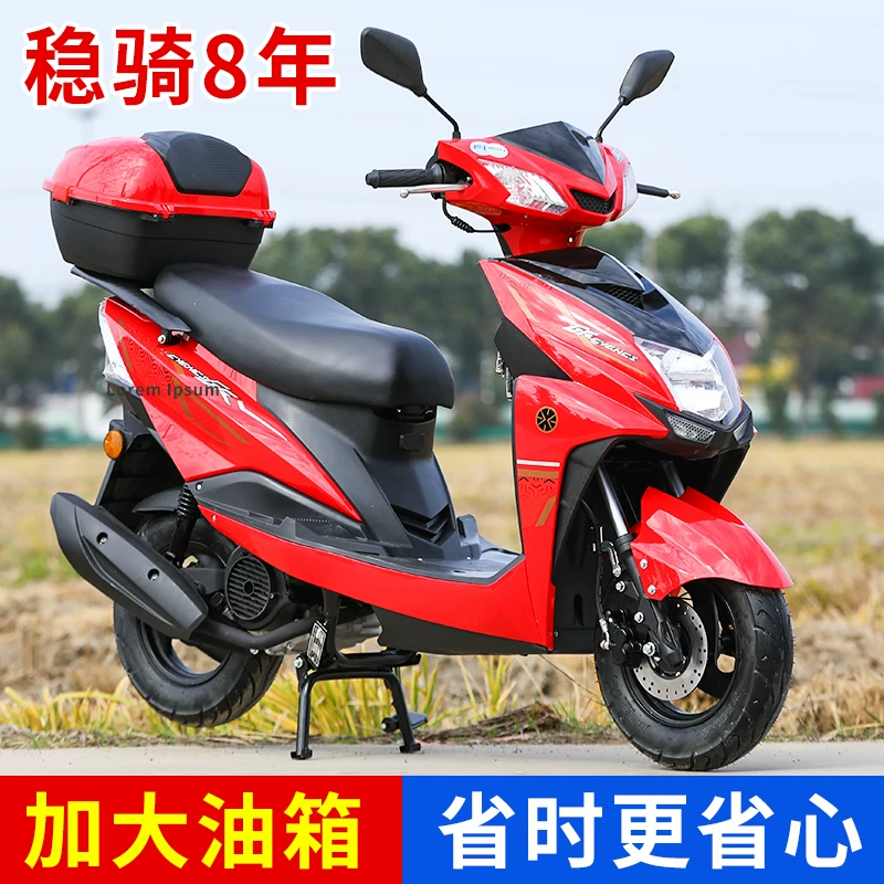 Новый скутер 125CC, национальный IV, топливный инжектор, экономичный, можно зарегистрировать как полностью готовое транспортное средство