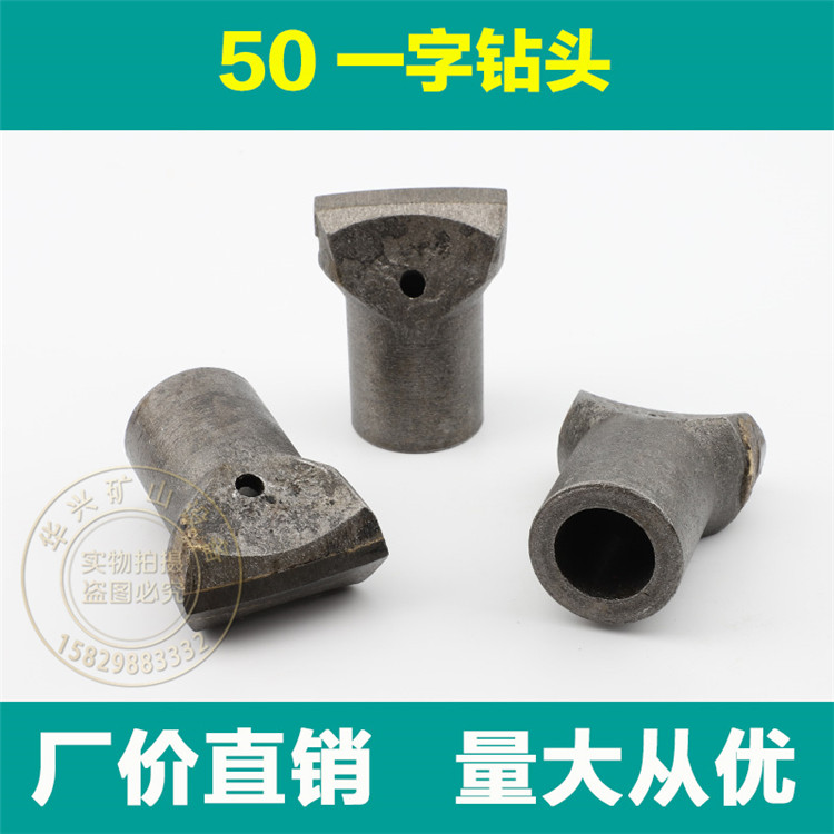50 55 60 one-shaped drill bit air drill alloy drill bit 28 Kaishan Tianshui Gengli brand air leg rock drill