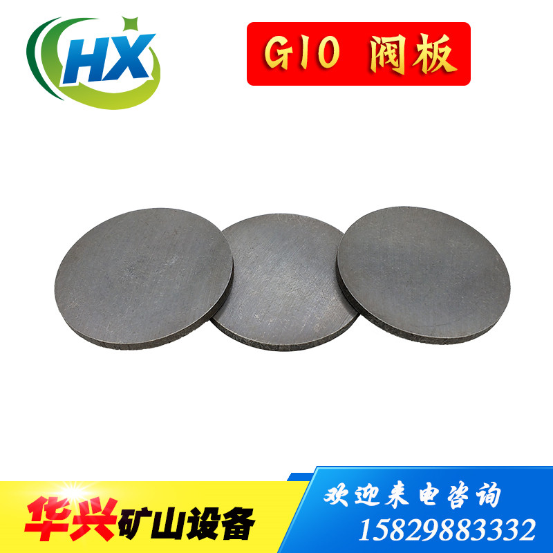 Kaishan G10 wind pick valve plate G11 wind pick valve group cover plate plate Air pick accessories 3 cubic air compressor air pipe