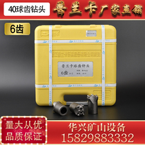 Planka 40 42 ball tooth drill bit Cold Press 6 tooth column tooth triangle plum blossom Kaishan Tianshui rock drill drill head