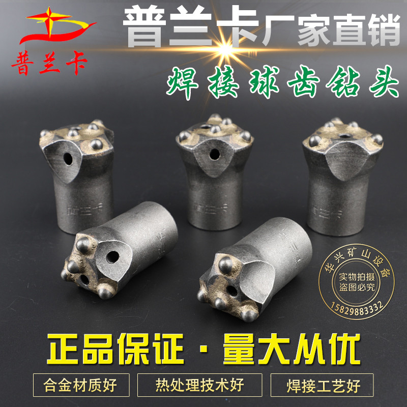 40 42 50 60 Ball tooth drill bit Brazed tooth column tooth Triangular plum bit 28 air drill alloy rock drill