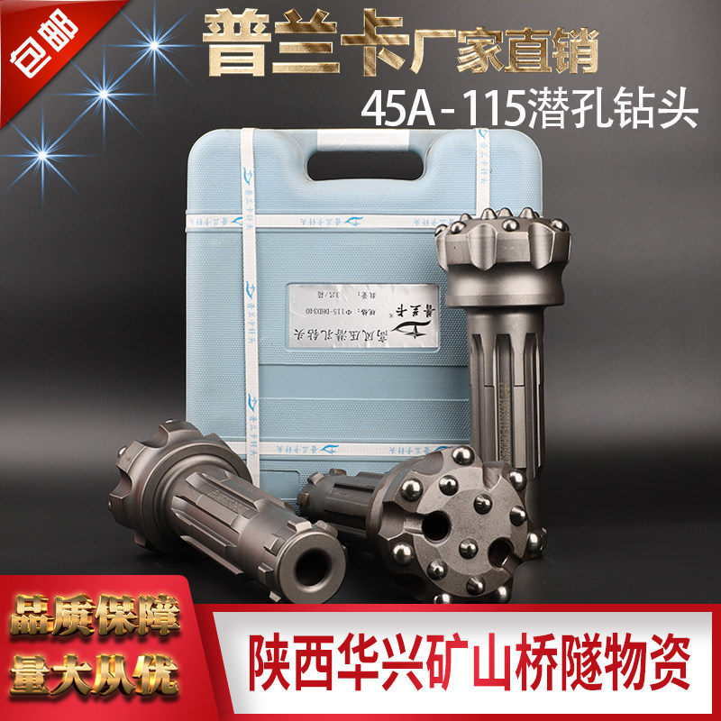 High wind pressure 115 Subholes drill bit Planka 45A Black King Kong 4 inch Impactor Snap Spring Alloy New Diamond Drill