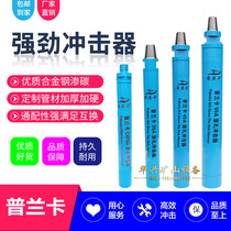 Planka M3 impactor 90 stroke pressure fast punch 35A 45A 55A high wind pressure tee Black Diamond impactor