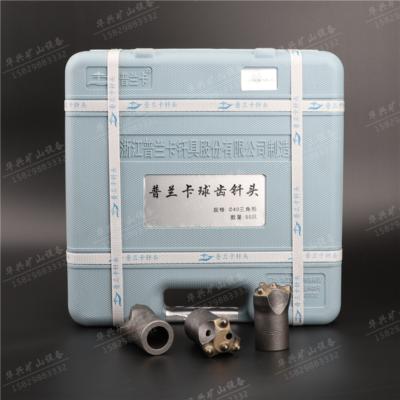 40 42 ball tooth drill Pranka column tooth drill head triangular plum blossom drill wind drill alloy brazing tool