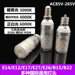 LED light bulb screw socket energy-saving e27 bulb B15E12E17 Taiwan household light source foreign trade overseas 220V110V