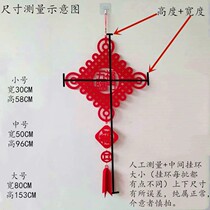 Spring Festival New Year housewarming living room background wall decoration hanging painting Chinese knot five blessings small medium and large size auspicious stickers