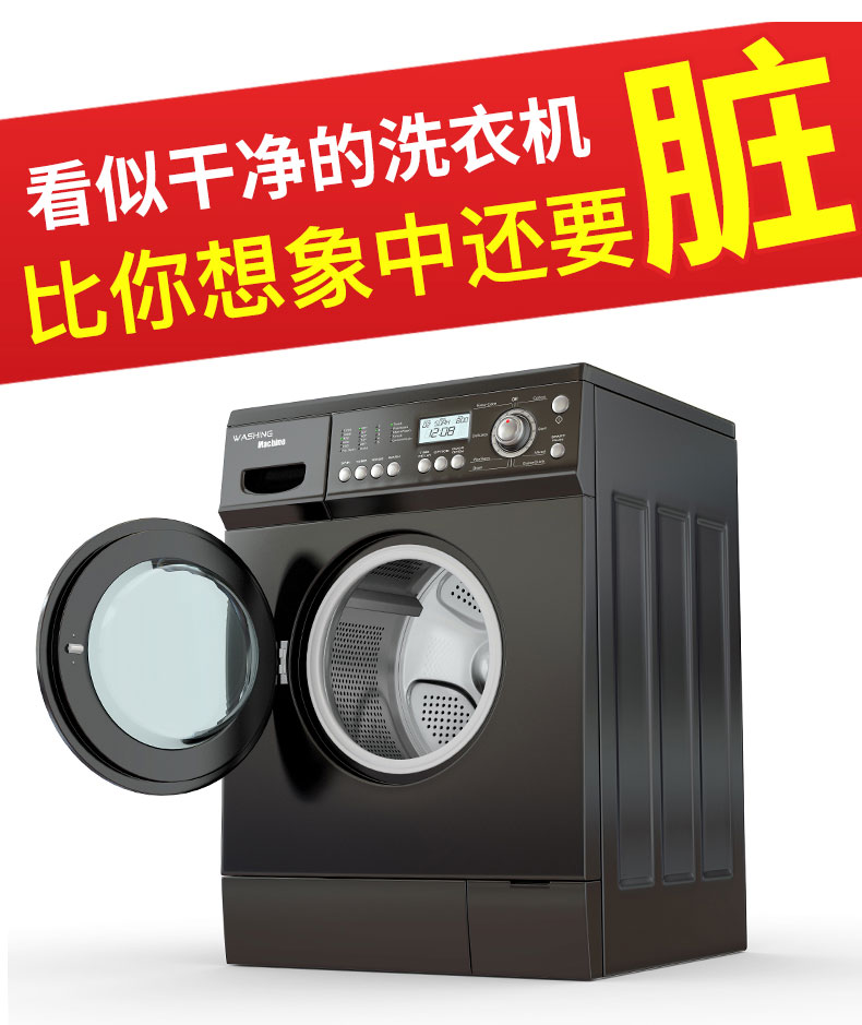 nước tẩy rửa dầu mỡ nhà bếp Hoàn toàn tự động hộ gia đình máy giặt con lăn máng bánh xe loại tẩy cặn đại lý đặc biệt làm sạch không khử trùng - Trang chủ viên sủi tẩy máy giặt
