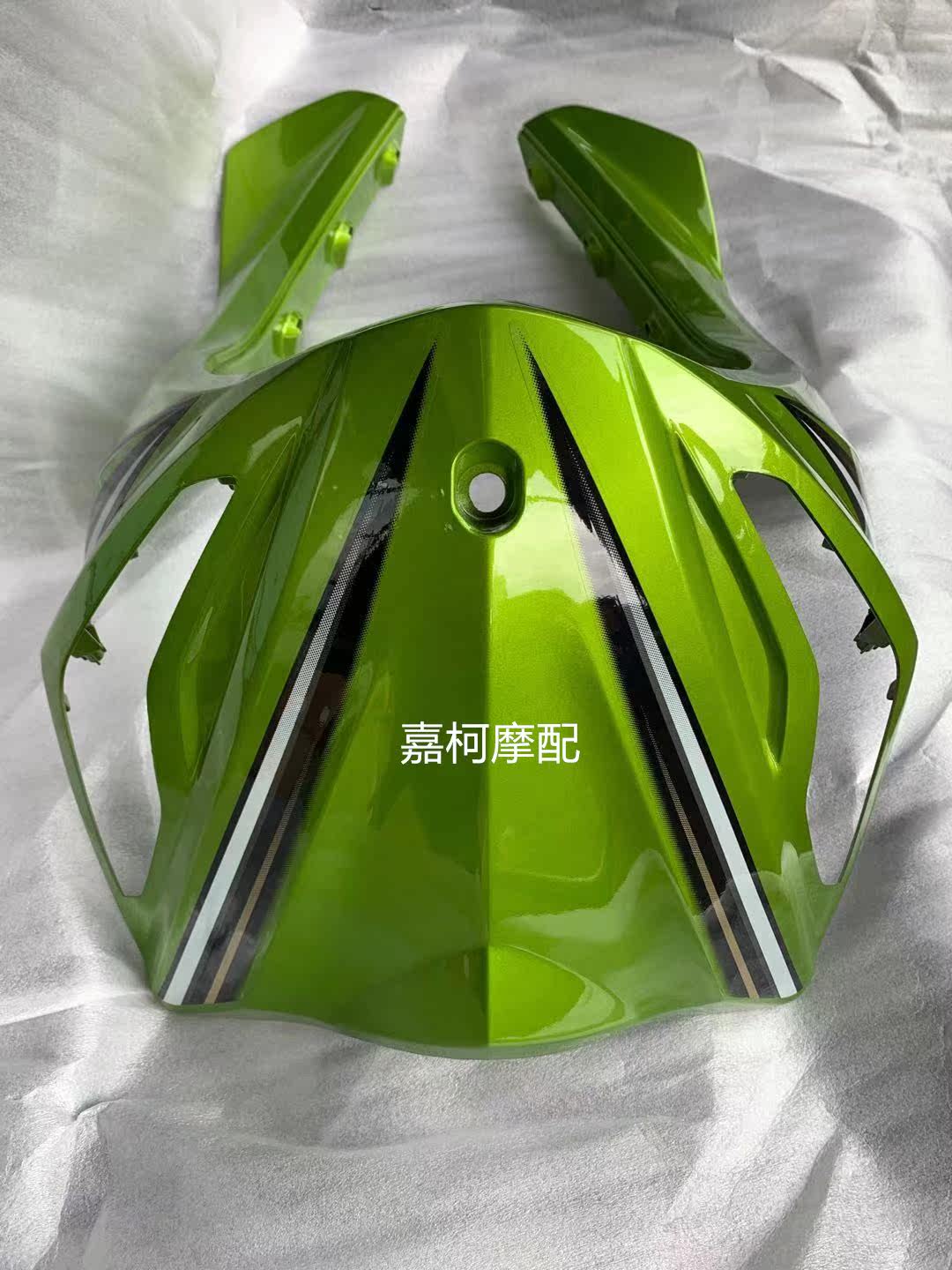 Zongshen ZS110-9D V5 front panel front windshield front cover original