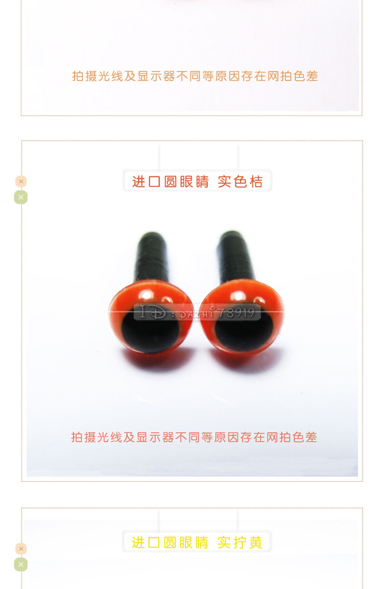 Len cảm thấy handmade TỰ LÀM nguyên liệu phụ kiện nhập khẩu động vật màu búp bê búp bê đồ chơi mắt búp bê giấy hàn quốc