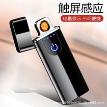 JL707 touch screen induction ultra-thin rechargeable cigarette lighter double-sided ignition USB rechargeable lighter cigarette lighter
