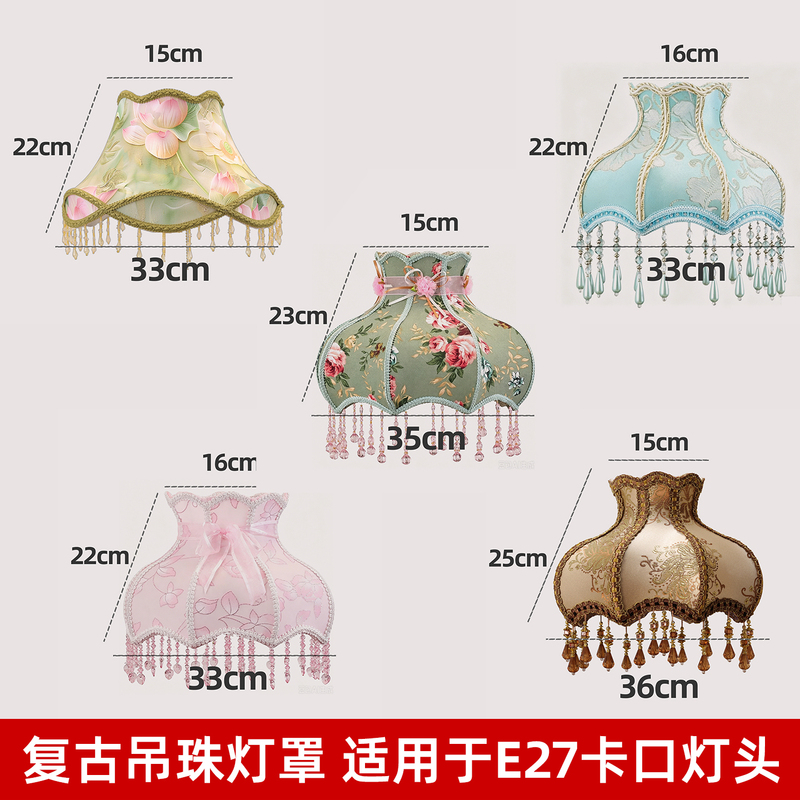 Table Lamp Shade Cover Anti-Glare 2026 New Retro Pendant Lampshade Suitable for E27 Socket Lamp Holder Tassel Table Lamp Shade Cover Anti-Glare 2026 New Retro Pendant Lampshade Suitable for E27 Socket Lamp Holder Tassel