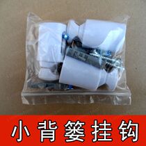 Small back basket radiator dedicated bathroom hook radiator pendant accessories steel fixed decoupling