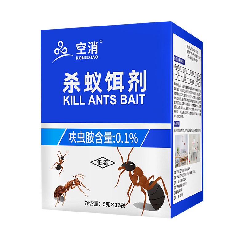 红火蚁药户外灭红蚂蚁药花盆植物室外用菜地杀蚁饵剂小红火蚁克星