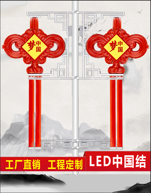 China knot led outdoor street light pole luminous hanging decorative lamp flag double-sided acrylic 1 2m billboard lantern