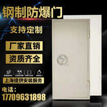 Factory direct steel fire-proof explosion-proof door explosion-proof door explosion-proof door closed door closed window explosion-proof window explosion-proof window explosion-proof window explosion-proof window explosion-proof window explosion-proof window explosion-proof window