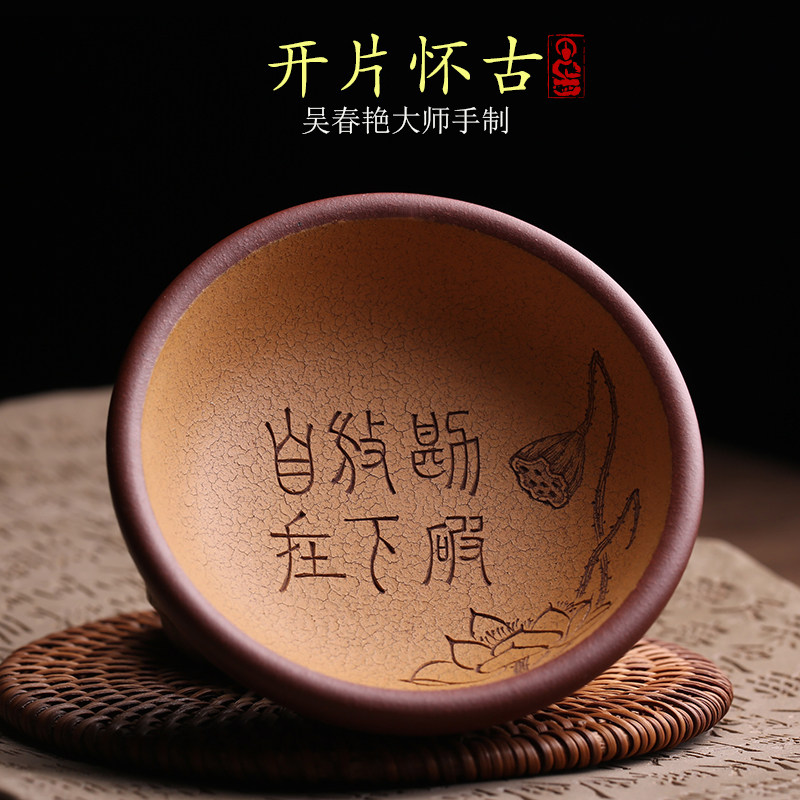 子夜星辰茶器生活馆