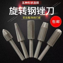 Electric rotary filing knife embossing steel filing soft metal electric grinding grinding head woodworking frustration head 6mm rust removal and chamfering mill