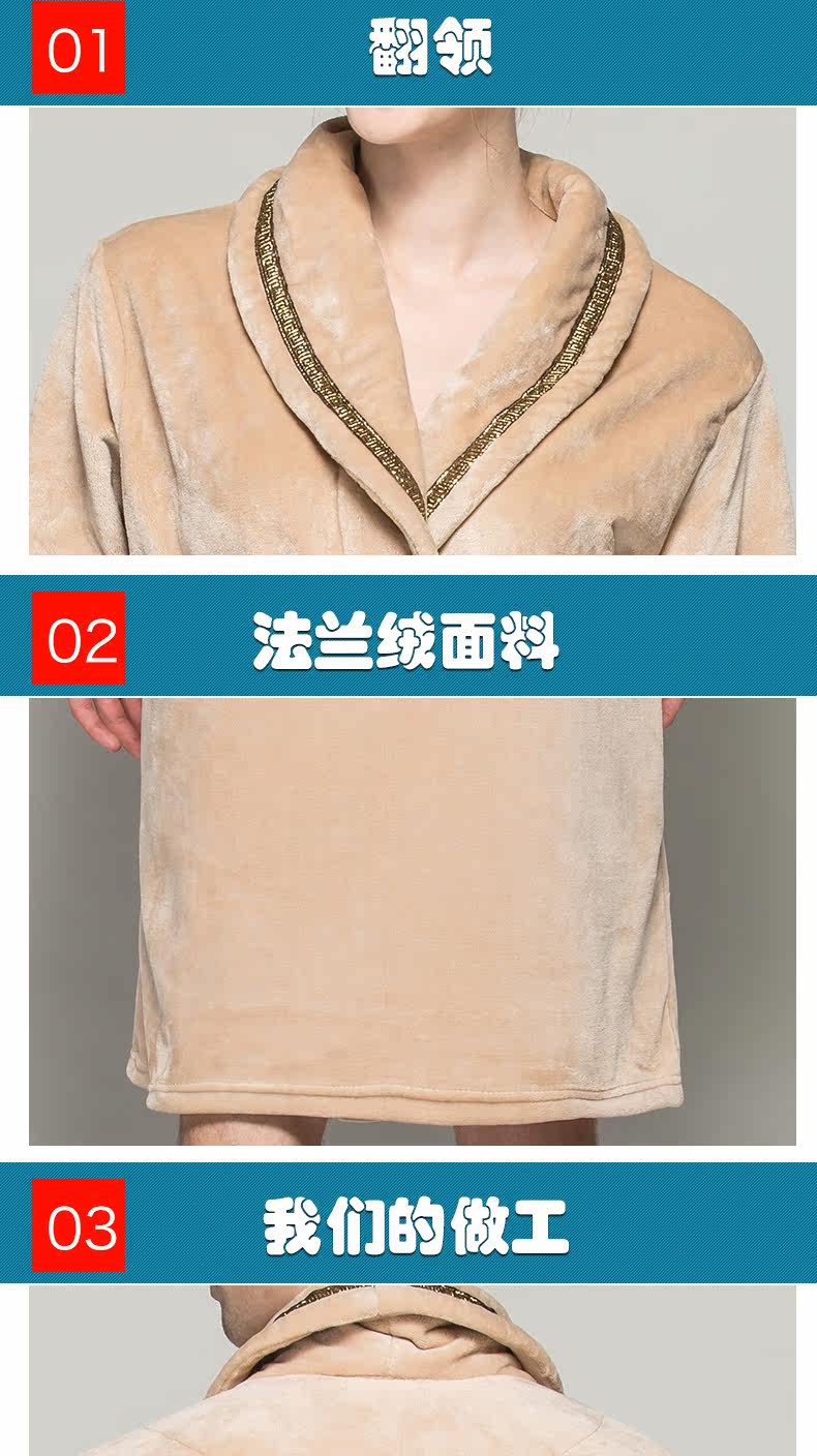 Peignoir jeunesse NYR88615 - Ref 591434 Image 7