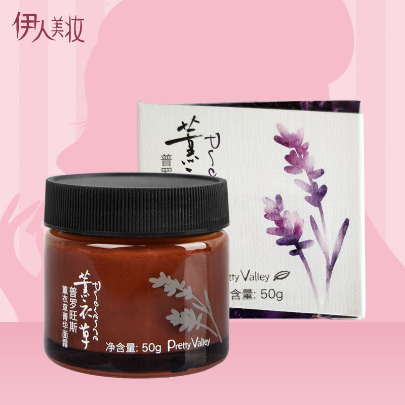 Huimei Schoen Provence Lavender Balacia Facial Cream 50g moisturizing and moisturizing balance for nourishing and anti-drying