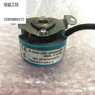 Yuheng servo motor encoder A-ZKD-12N-250BM/4P-G05L-C-0.6m bargaining