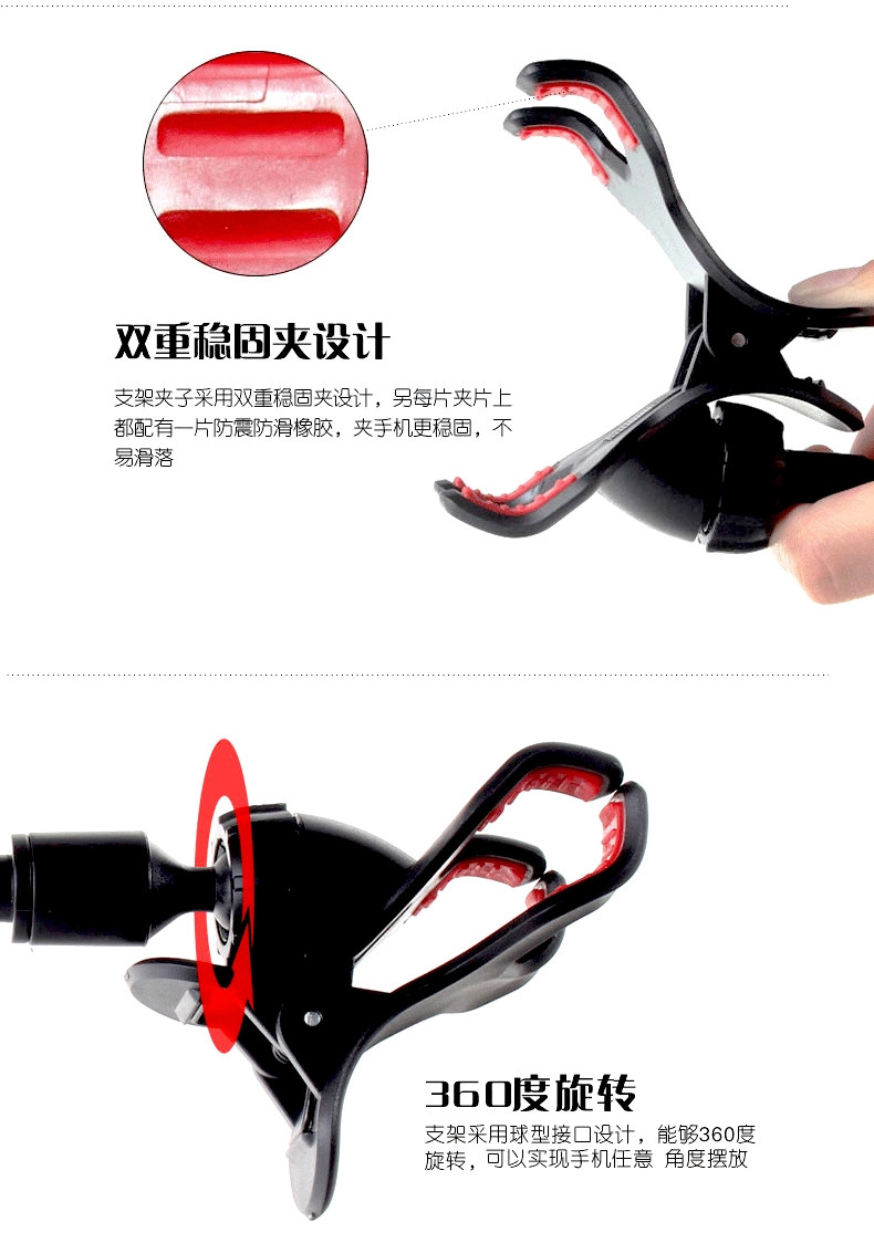 Support téléphone portable - Ref 1363978 Image 10