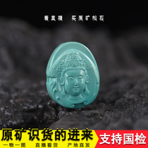 Luo Laosilk Original Design Natural Raw Mine High Porcelain Blue Green Pine Stone Engraving Piece Guanyin Pendant Buddha Pearl 108 Accessories