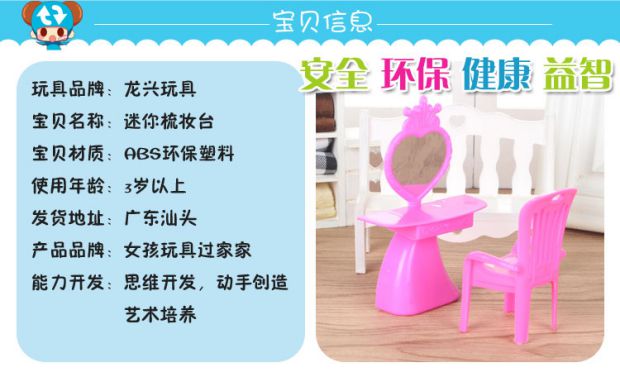 Barbie cánh chim búp bê tất cả các loại phụ kiện phòng ngủ chung đồ nội thất [nhiều bộ bàn ghế thay đồ] đồ chơi đầy đủ bộ đồ chơi búp bê cho bé