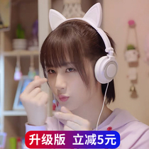 Dear beloved Tong Years Yang Purple Tongan cat ear headphone Computer mobile phone Internet class with wheat headsets Type of ear Mai Han version Girls with cute student Children Bluetooth wireless notebook cat ear