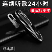 HNEEN (300 mAh large battery) Bluetooth headphone ultra-long standby king renewables wireless hanging-ear driving apply Apple vivo special able to call listening song 20 hours universal