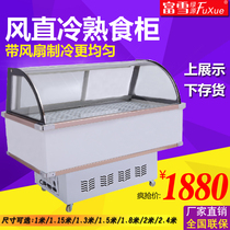 Fuxue Lvyuan Zhou Black Duck Cooked Food Fresh Storage Cabinet Duck Neck Cabinet Freezer Horizontal Refrigerated Display Cabinet Freezer