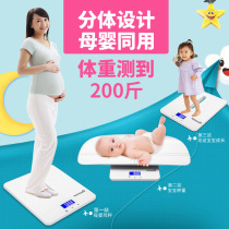 Source factory flower tide electronic baby scale treasure scale newborn baby weight scale electronic baby name