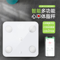 New factory direct heart rate scale small program customized smart body fat scale precision body scale special price